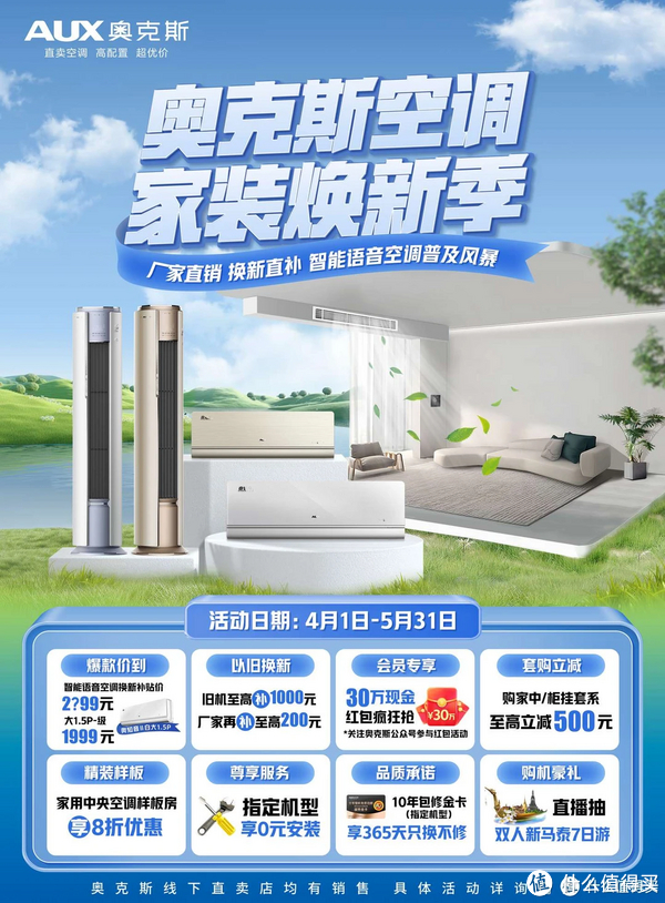 奥克斯奥知音ii实测:支持方言识别 语音模糊判断 5米外控制,把智能