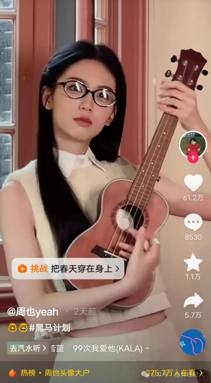 抖音_新浪新闻