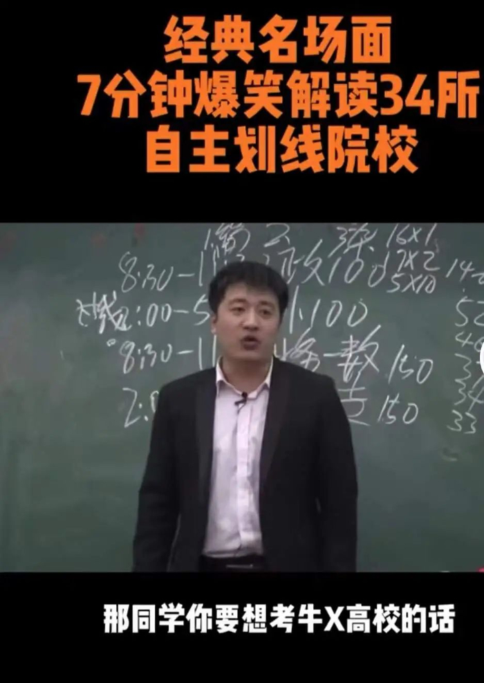 张雪峰们"最后,随着抖音,b站,小红书等综合性内容平台对大学生群体的