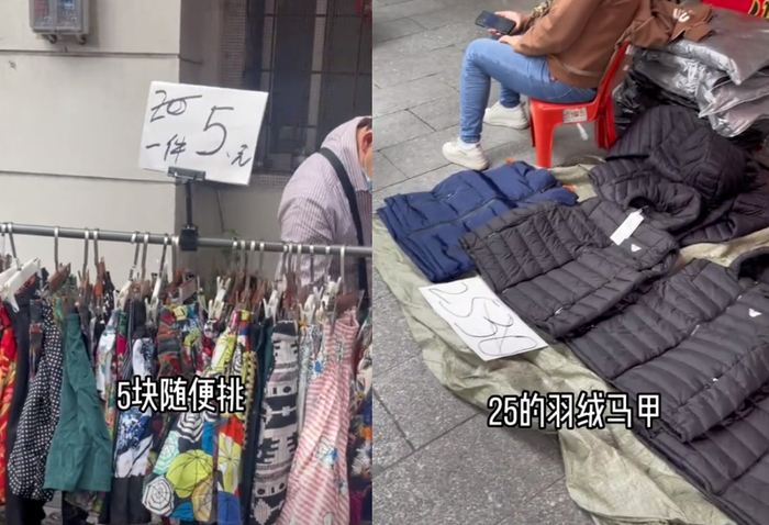 裤子5元外套20全国大学生争相勇闯这物价盆地