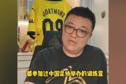 董路足协青训部门是真的干事邝兆镭吕孟洋最新资料都在搜集