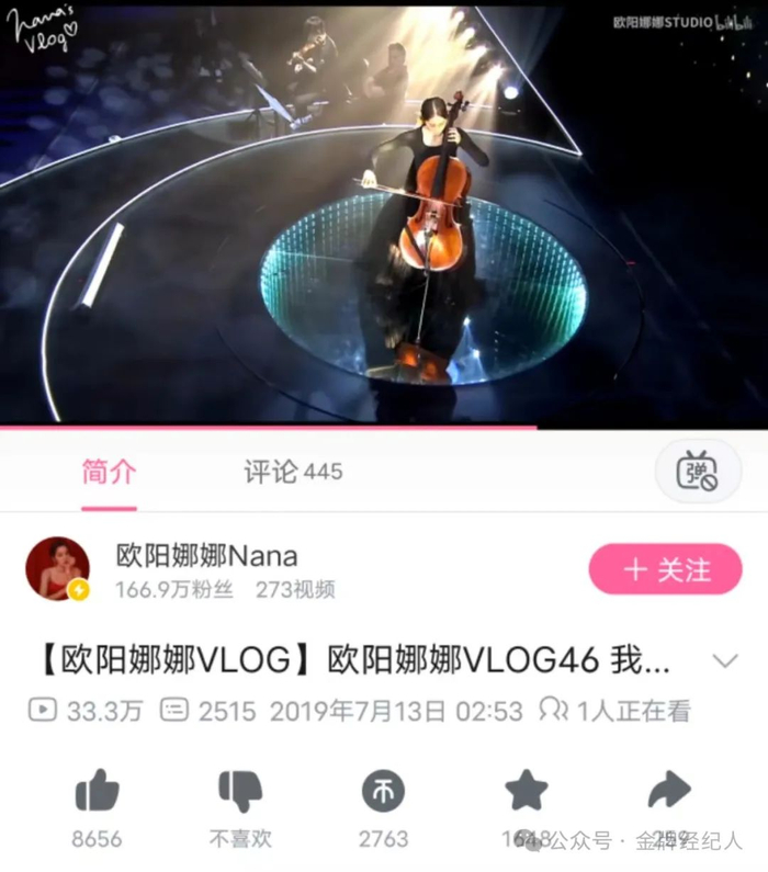 一直以来沈月所呈现的形象都是"邻家妹妹"风格,而她的内容也主打真实