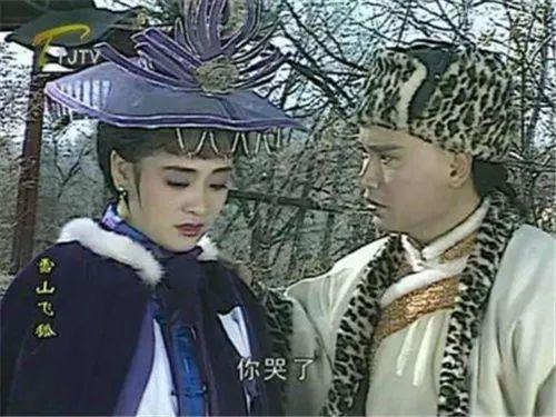 《雪山飞狐》33年:程灵素美貌不减,胡斐风采依旧,只有她变化最大
