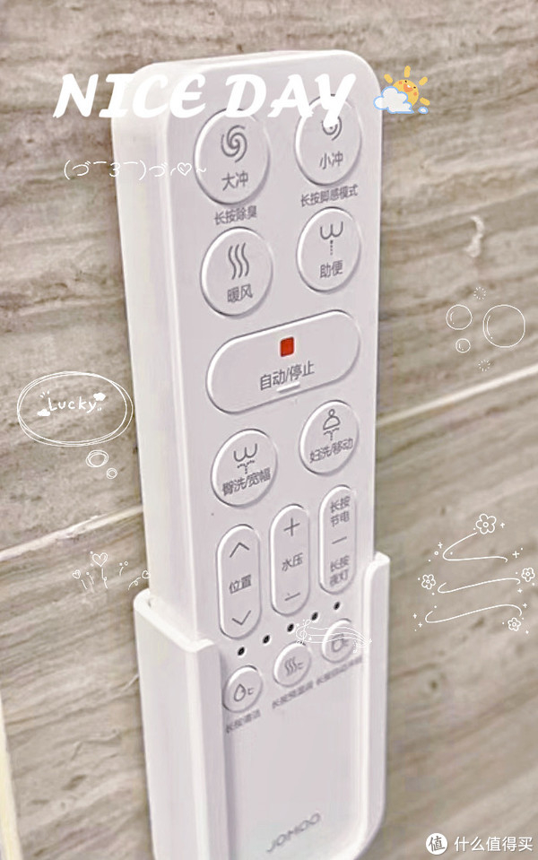 九牧智能马桶推荐