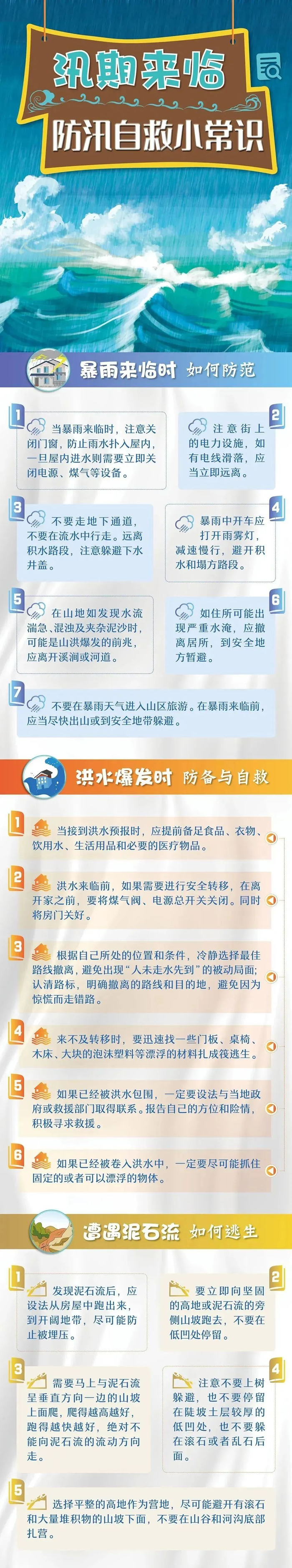 现已启动防汛四级应急响应!|洪水|防汛|广西_新浪新闻