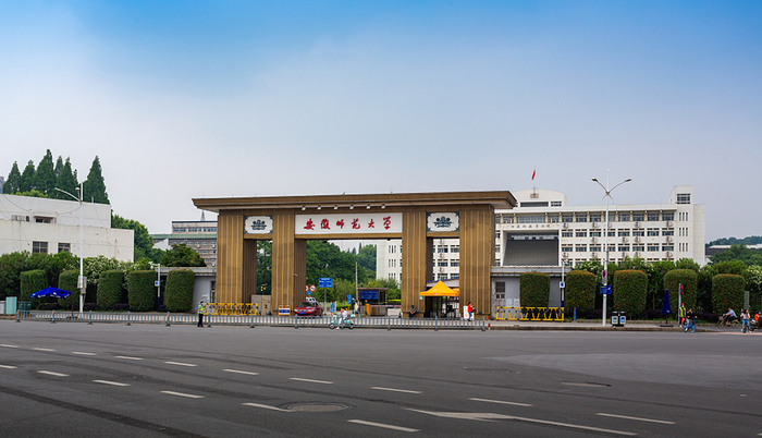 安徽芜湖，安徽师范大学赭山校区。视觉中国 资料图