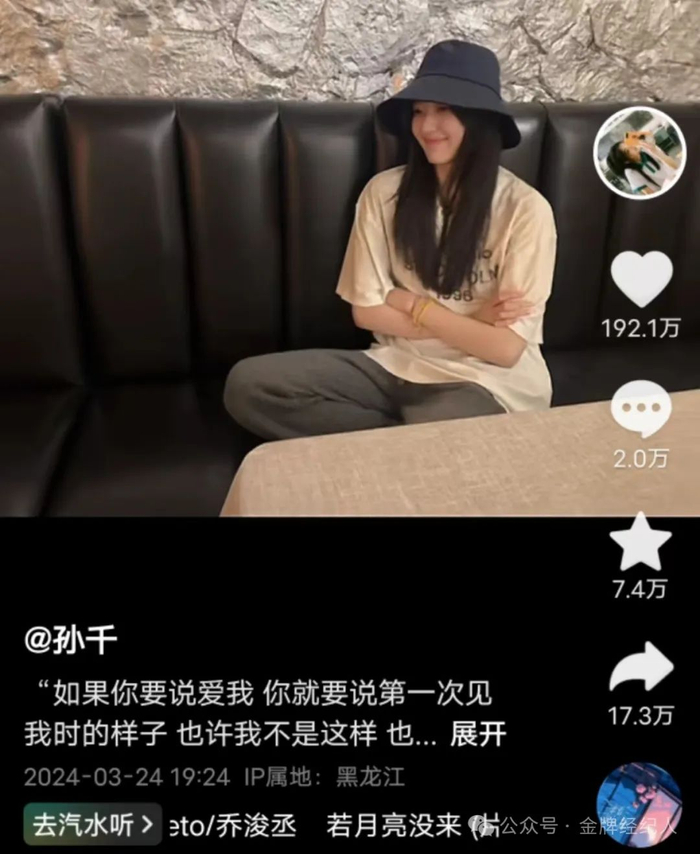 抖音_新浪新闻