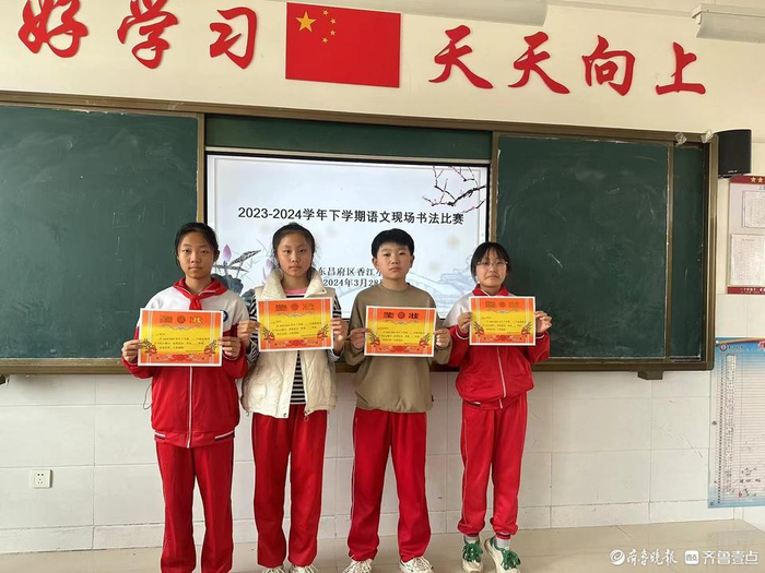 "翰墨书香 笔韵悠长"——香江小学举行校级书法比赛|小学_新浪新闻