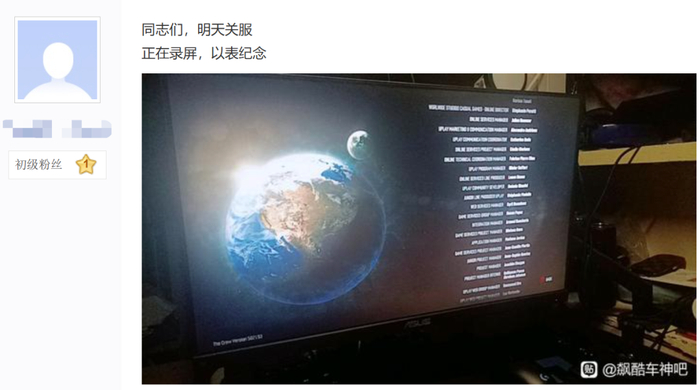 国内的玩家也不例外