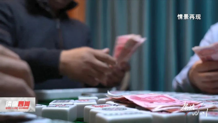 校长与牌友同期落马|赌博|落马_新浪新闻