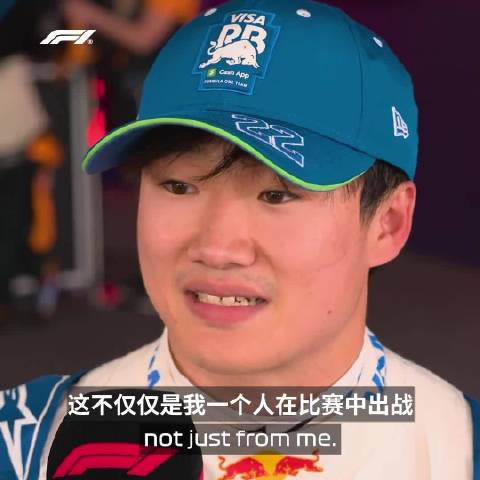 "角田裕毅创历史,阿里嘎多车队闪耀主场&quot