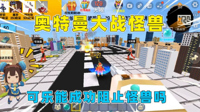 迷你小镇生活日记迷你小镇迷你人生游戏星主播迷你世界超话迷你世界