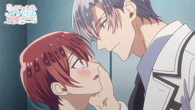 僧侣档bl动画明明是碍事配角却被王子溺爱第2话预告已经开播了啊哆啦a