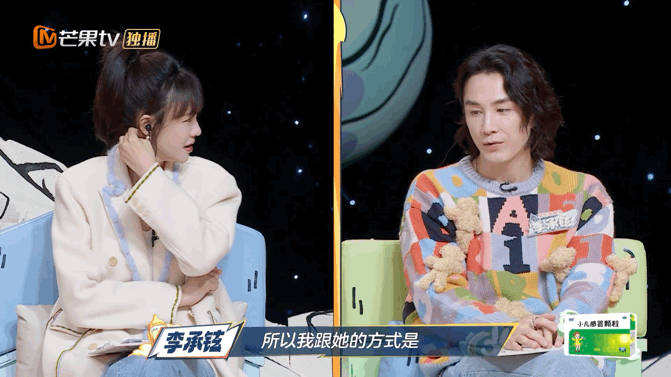 听到李承铉分享的和lucky的教育学系模式感觉还挺有意思的…|李承铉