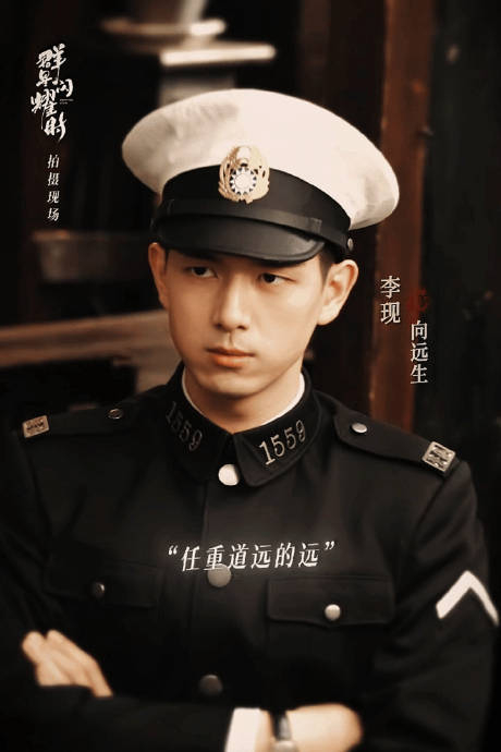 李现,任敏主演的电视剧《群星闪耀时》定档0415