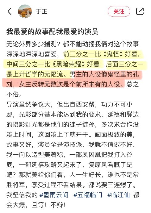 到底应该怎样才能拥有于正的自信|于正_新浪新闻