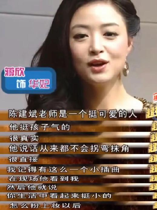难怪甄嬛传蒋欣演华妃,她有仇当场就报了|华妃|蒋欣|郑晓龙_新浪新闻