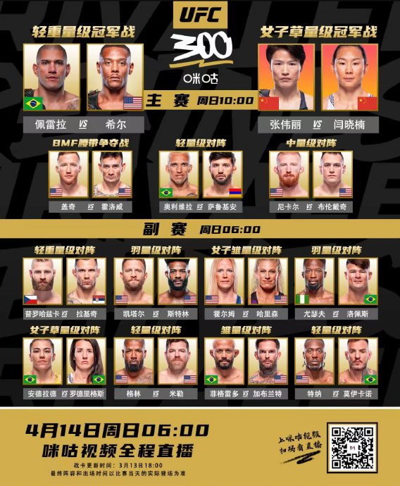 拳迷|量级|闫晓楠_新浪新闻