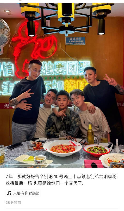 刘叉叉晒出和李牌牌兔八哥李睿泽李雨泽的合照刘叉叉7年