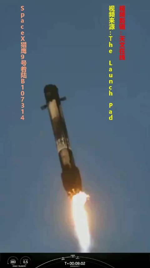spacex猎鹰9号着陆b107314