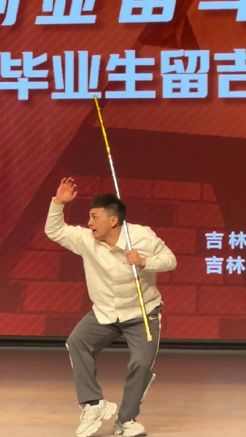 宝藏男孩王铁柱雪饼猴在吉林艺术学院表演金箍棒