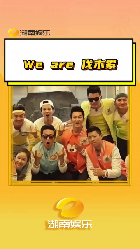 永远的奔跑吧兄弟谁能不怀念跑男呢综艺破防了
