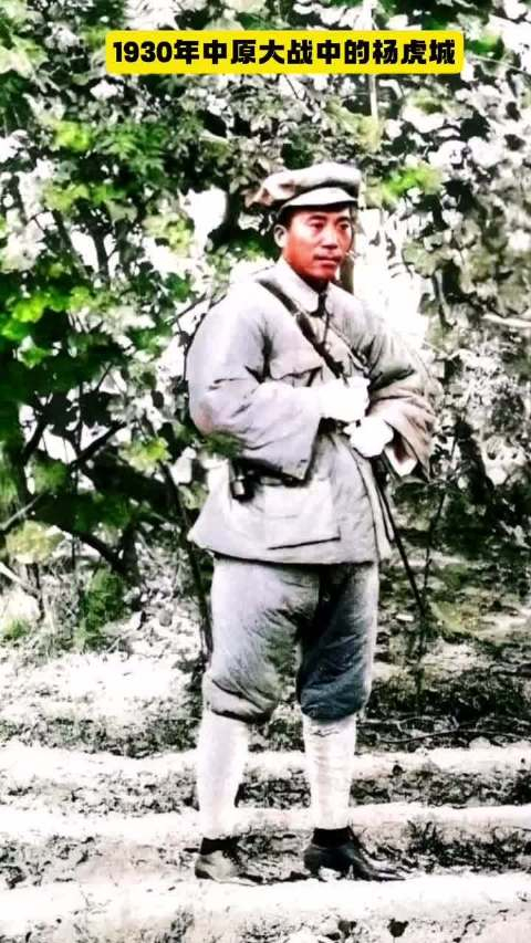 1930年中原大战中杨虎城部被改编为第十七路军任命他为总指挥