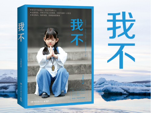 大冰就剩一个人了?