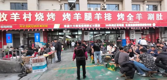 图源：吴晓波频道