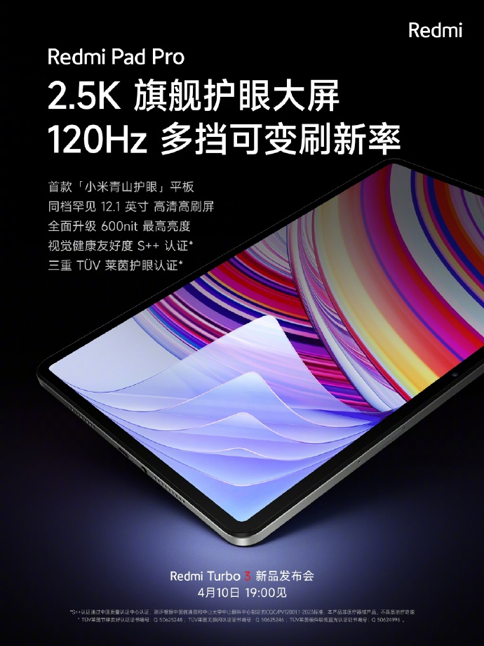 pad pro 平板预热:10000mah 电池容量,支持反向充电|小米|华为平板|it