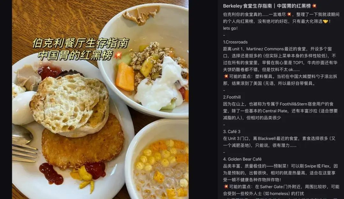 （图源：小红书）