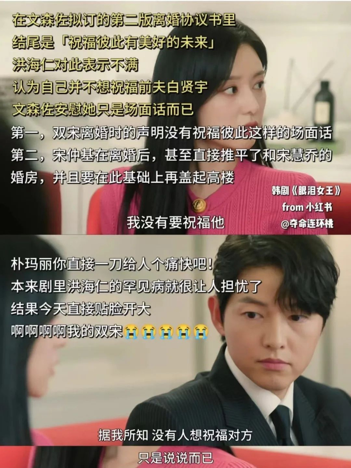 宋仲基|宋慧乔|离婚_新浪新闻