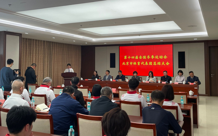十四冬北京市代表团创最好成绩98人获最佳运动员称号