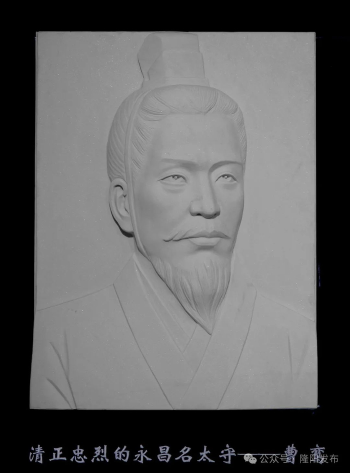 永昌故郡时代楷模九隆阳名人简介之二