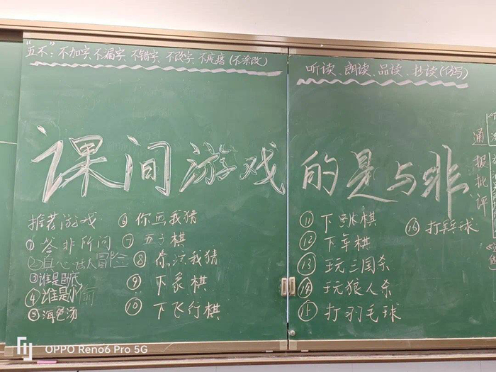 学生们的课堂辩论 