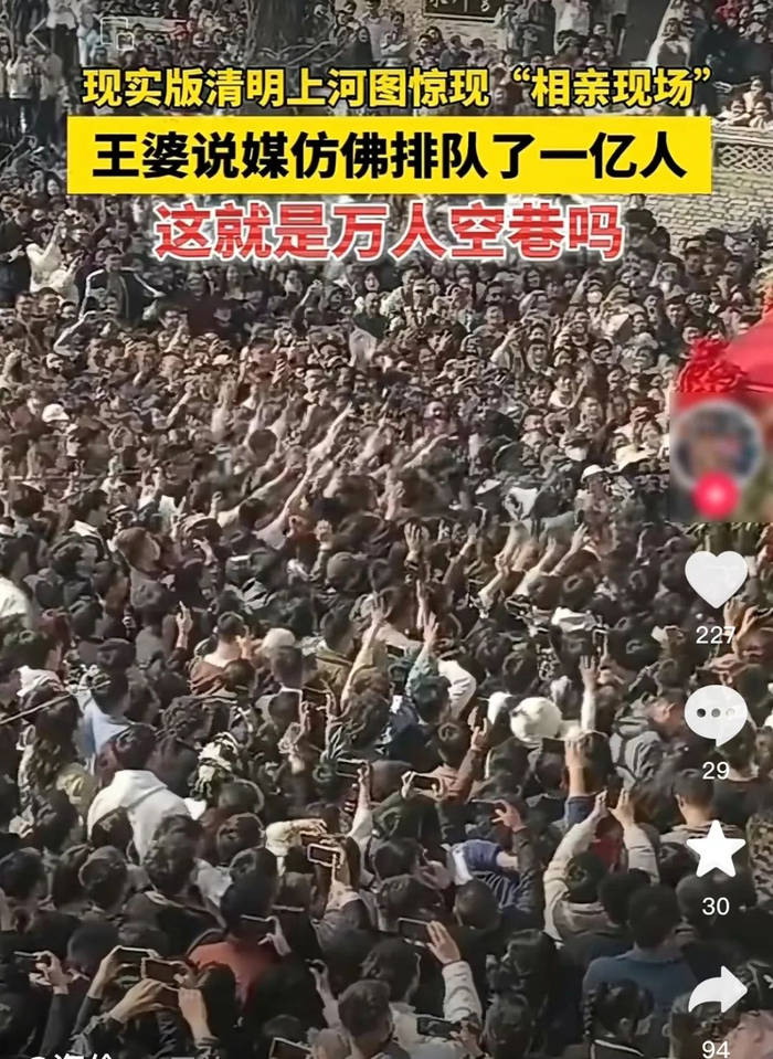 再见王婆河南的最后一个黑锅
