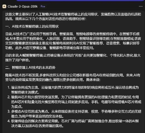 5款大模型马斯克的grok1竟是一个复读机
