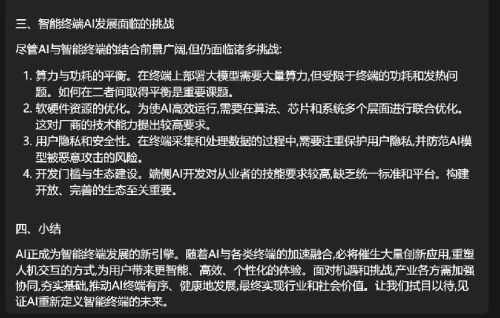 5款大模型马斯克的grok1竟是一个复读机