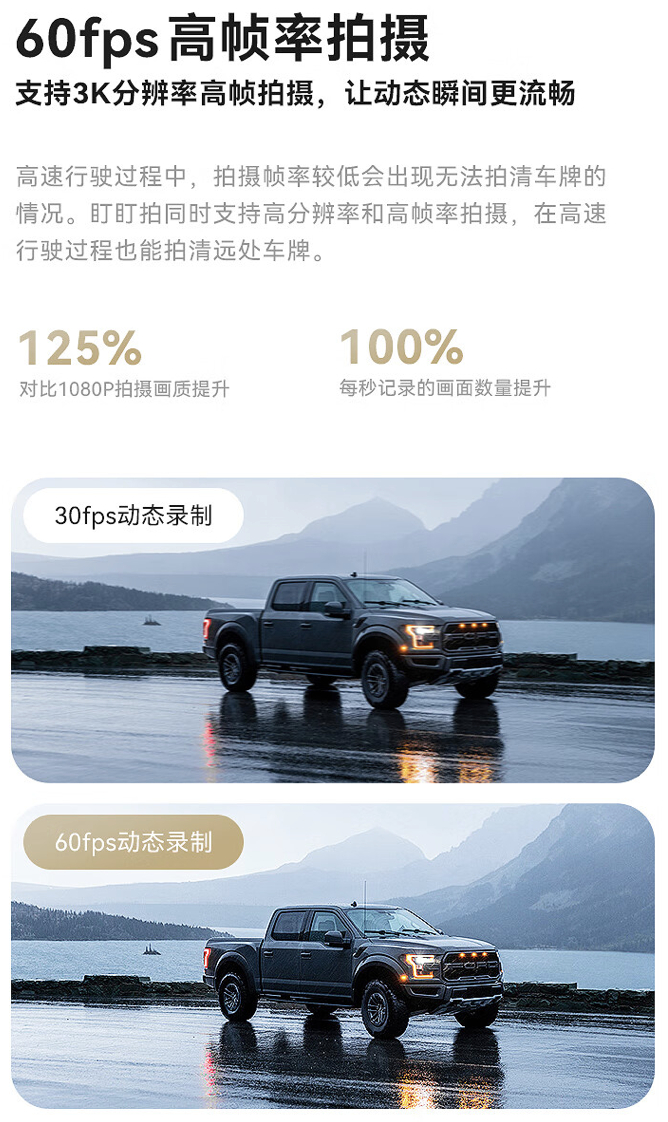 盯盯拍推出mini7x行车记录仪华为海思hi3519芯片699元