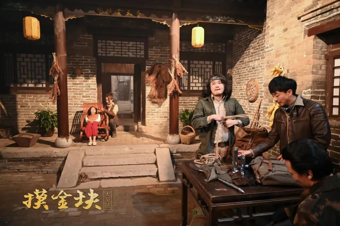 原来这是由王建闯导演执导的《摸金玦之天星陵》剧组在此取景拍摄