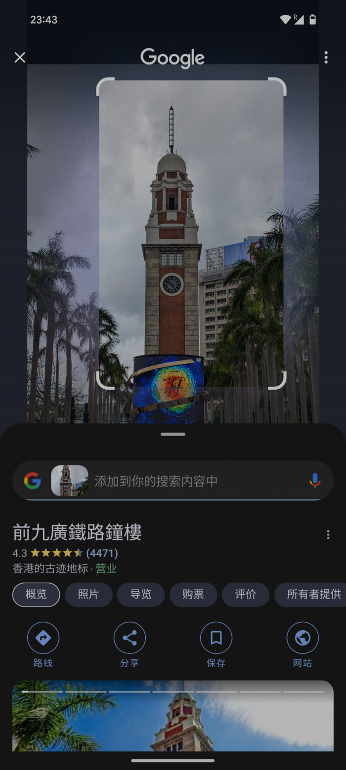 图源：品玩 LU
