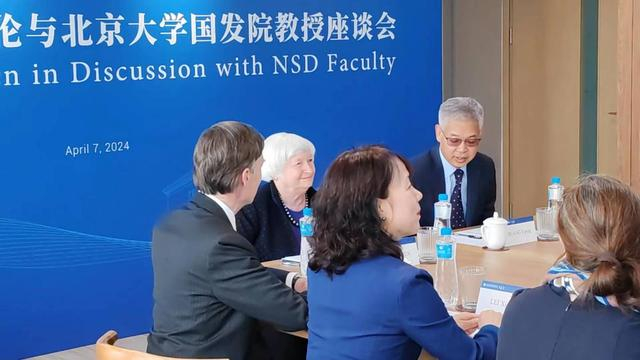 4月7日，耶伦与北大师生交流 图源：北京大学国际关系学院教授王勇 供图