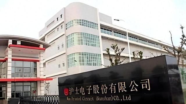 沪电股份创办人,台商吴礼淦去世,10天前辞去董事长职位|沪电股份|昆山