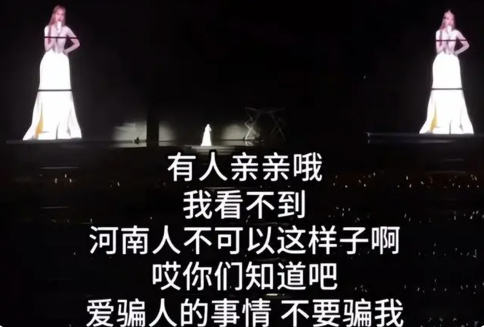 网上,骂河南人的话要多难听有多难听:"奸懒馋滑""没一个好东西""小偷"