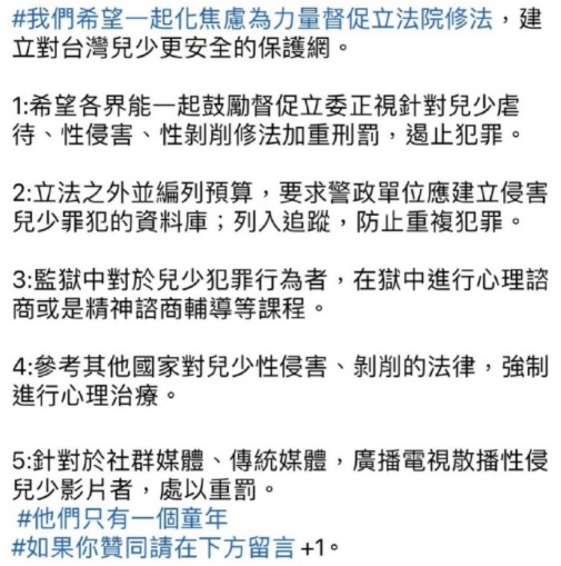 《网络炼狱,揭发n号房》,聚焦性剥削的网络犯罪案件,n号房的人
