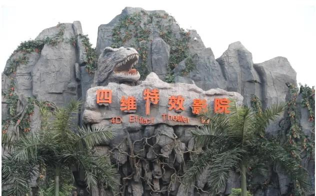 小记者特别福利东方侏罗纪中华恐龙园一日游来啦