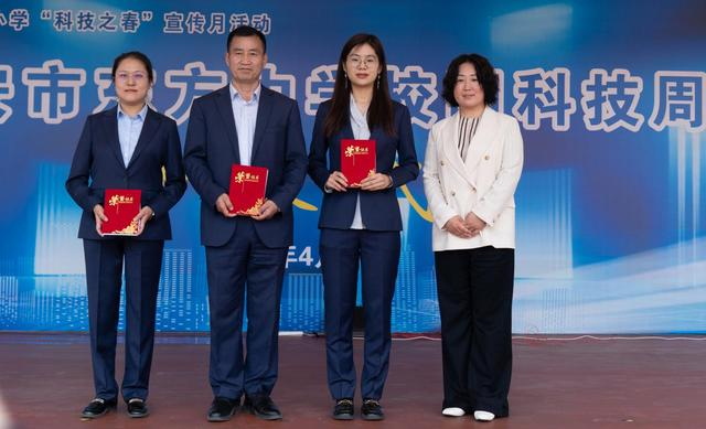 科技筑梦 未来无限——记西安市新城区第三十二届中