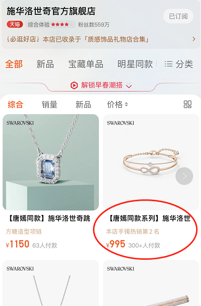 开春穿搭整点迷人"小心机",整个人都自信放光芒了!