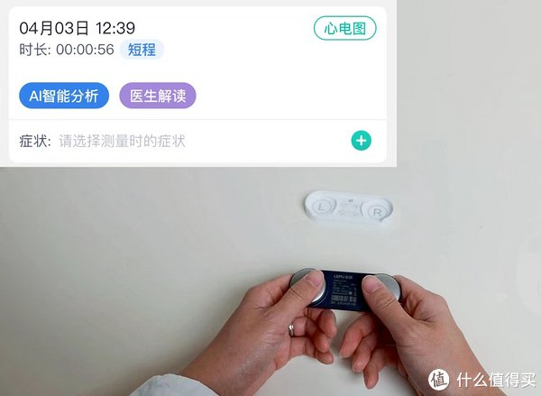 心电图检测仪怎么用守护心脏健康!30秒速测 AI分析报告 居家健康检测也太方便了!_新闻资讯_第11张_活检穿刺产品网 心电图检测仪怎么用守护心脏健康!30秒速测 AI分析报告 居家健康检测也太方便了!_https://www.jmylbn.com_新闻资讯_第11张