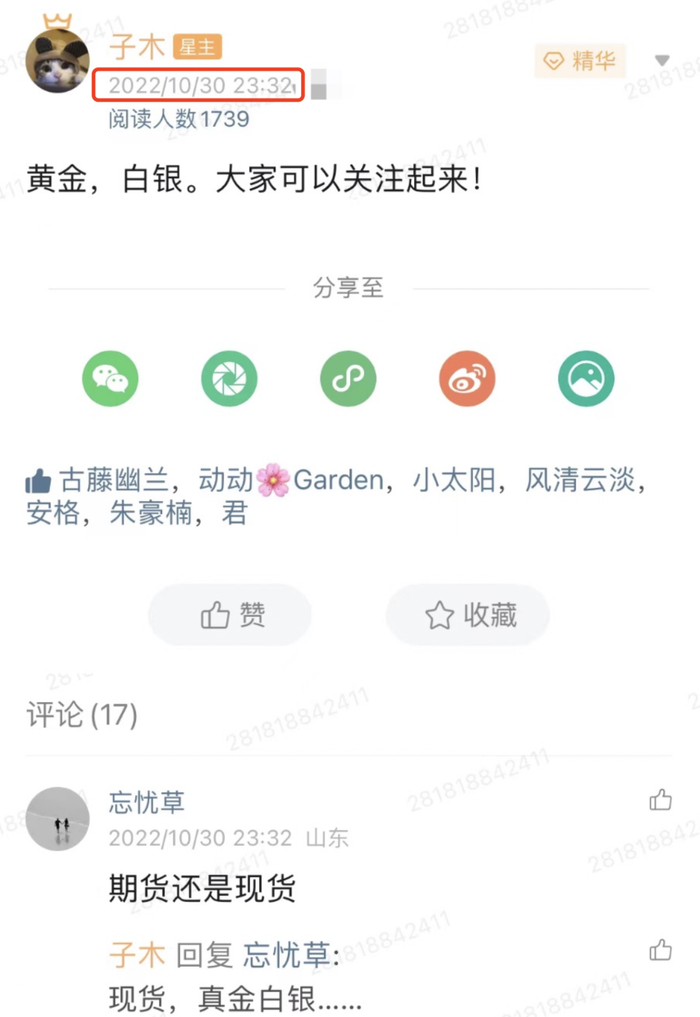 一文读懂金价,房价和物价的关系|美元指数|物价|金价_新浪新闻